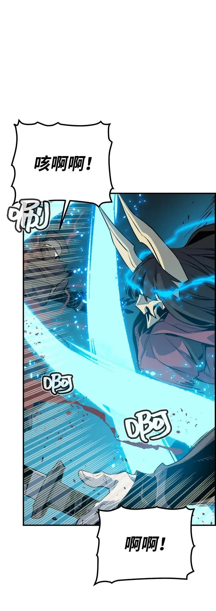 [第165话] H市、W市、B市同时开战-2 第68页