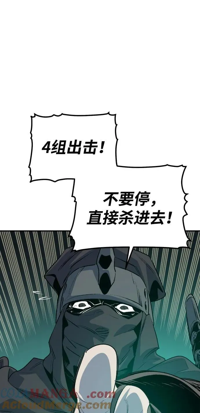 [第165话] H市、W市、B市同时开战-2 第69页