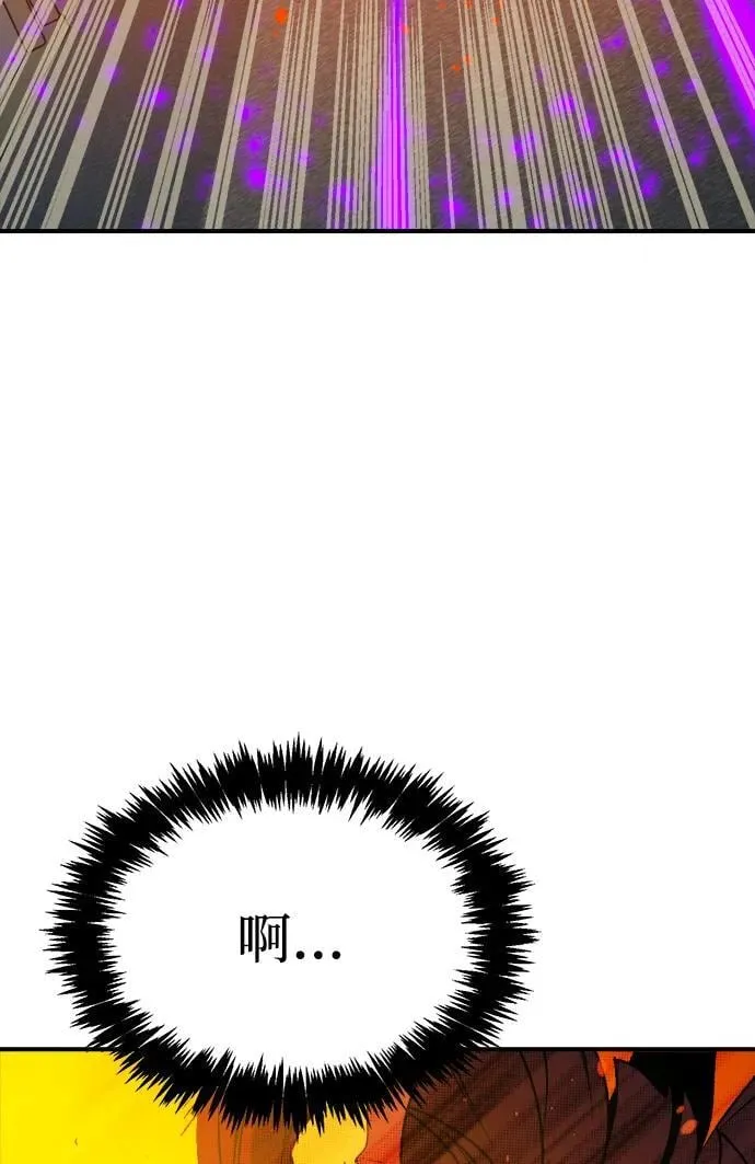 [第165话] H市、W市、B市同时开战-2 第75页