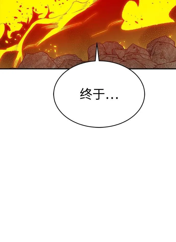 [第165话] H市、W市、B市同时开战-2 第80页