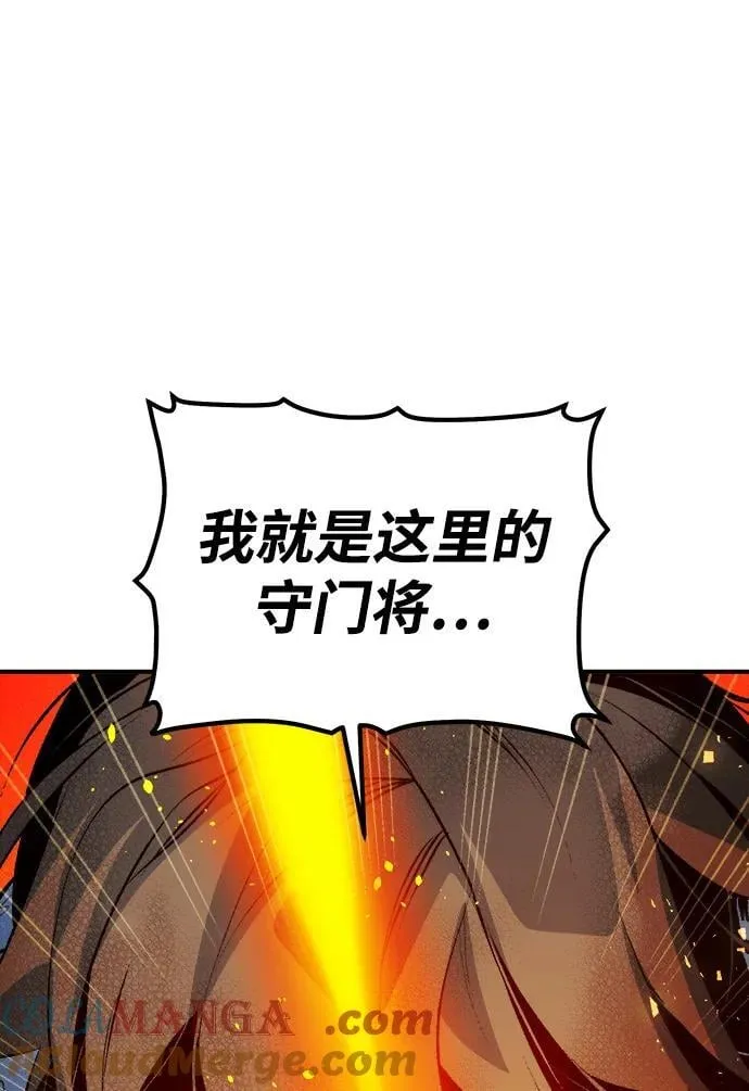 [第165话] H市、W市、B市同时开战-2 第89页