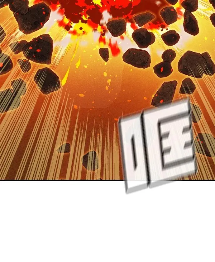 [第165话] H市、W市、B市同时开战-2 第96页