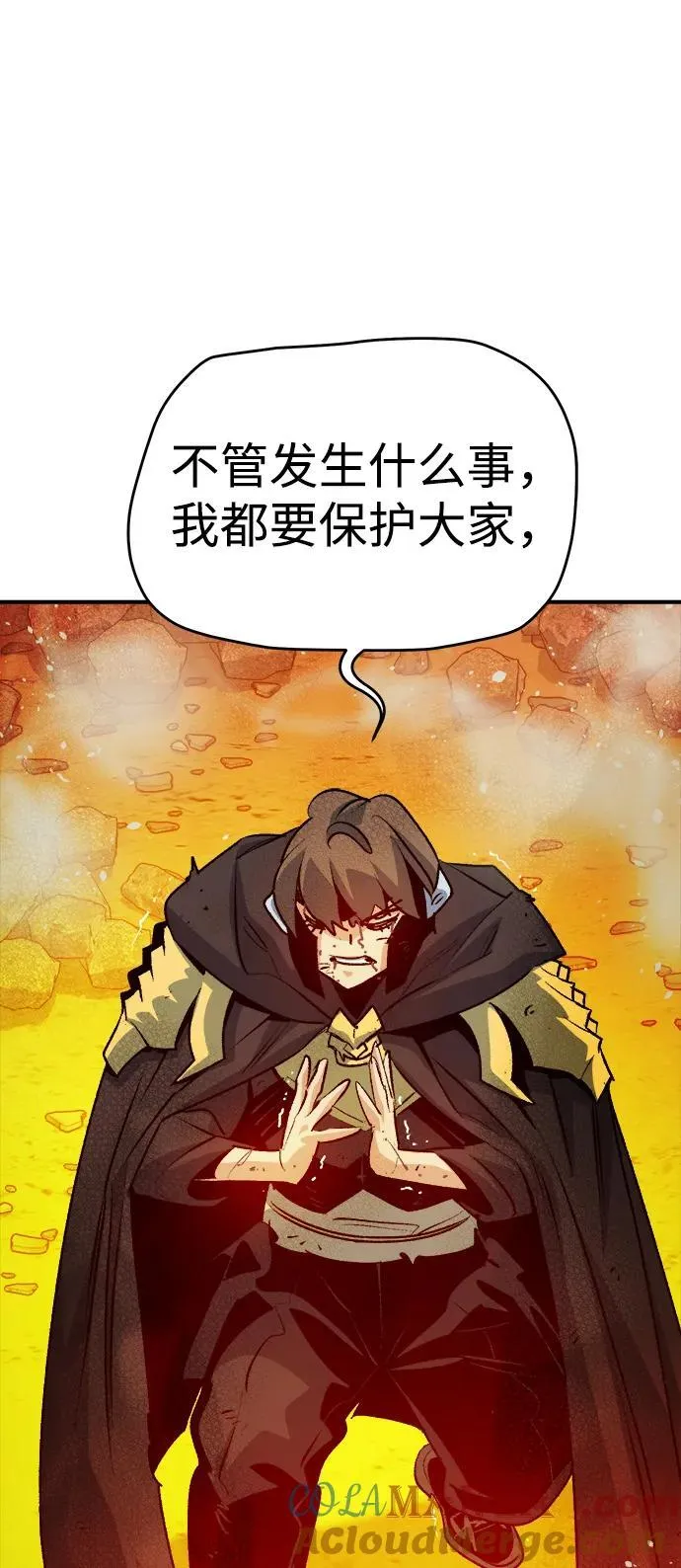 [第165话] H市、W市、B市同时开战-2 第101页