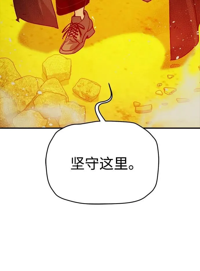 [第165话] H市、W市、B市同时开战-2 第102页