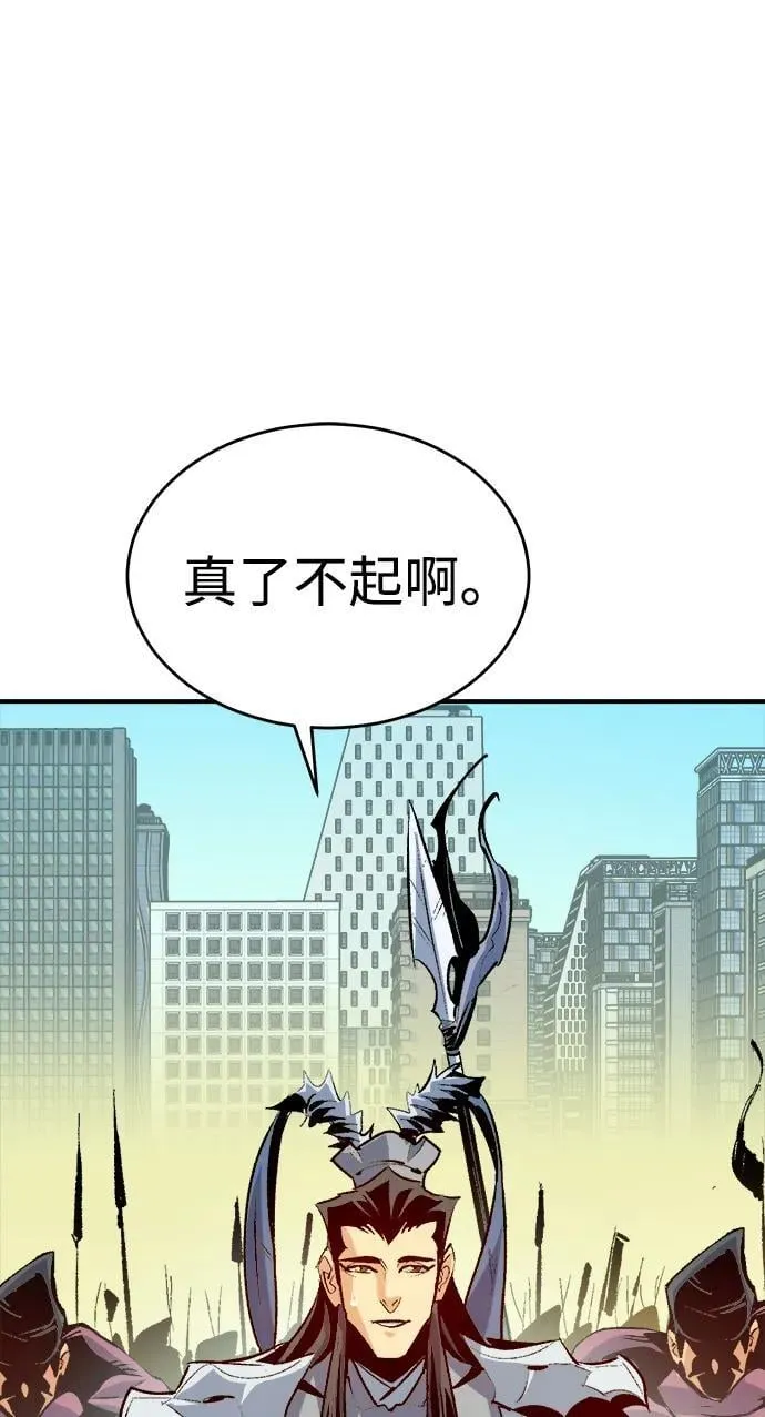 [第166话] H市、W市、B市同时开战-3 第3页