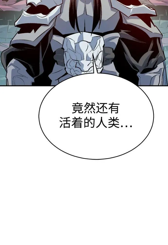 [第166话] H市、W市、B市同时开战-3 第4页