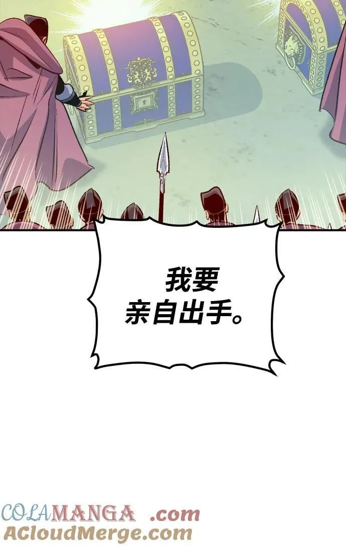 [第166话] H市、W市、B市同时开战-3 第9页