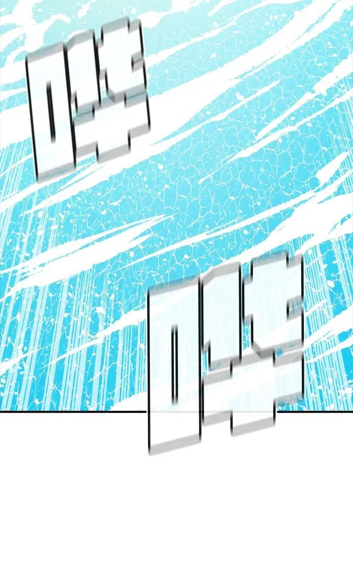 [第166话] H市、W市、B市同时开战-3 第20页
