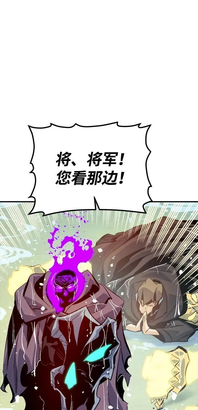 [第166话] H市、W市、B市同时开战-3 第22页