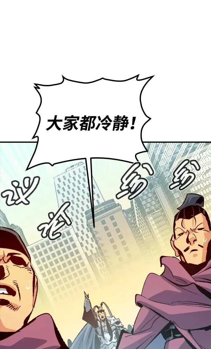 [第166话] H市、W市、B市同时开战-3 第27页