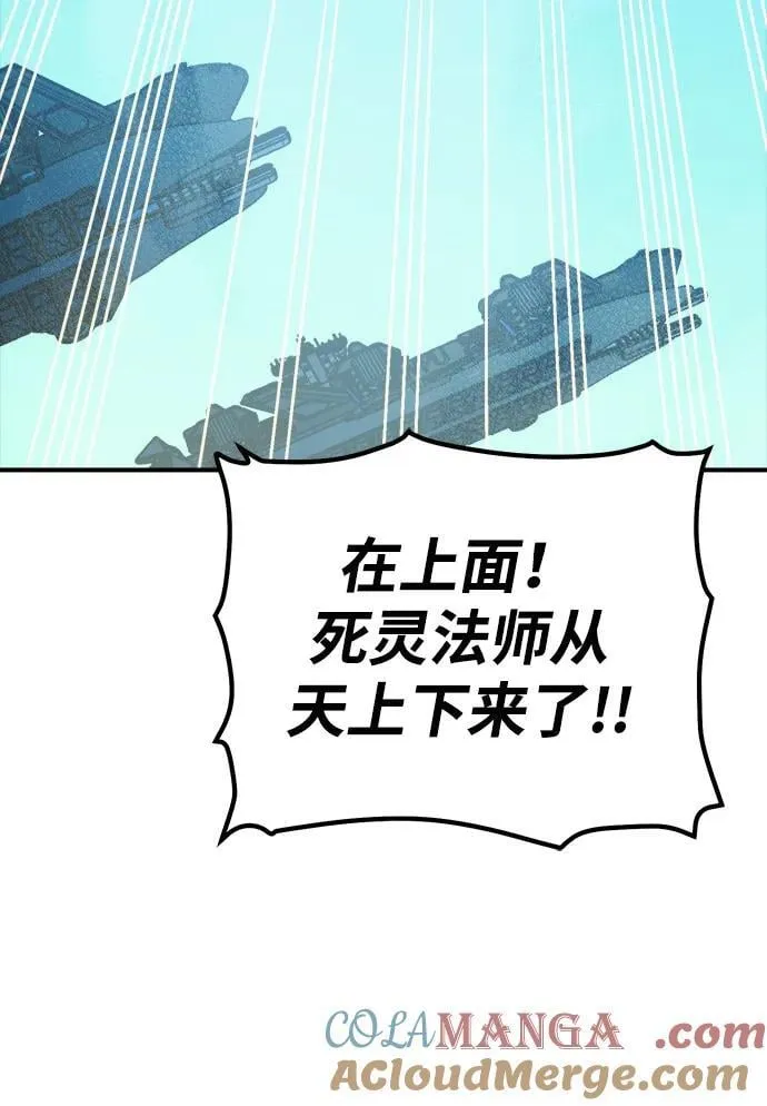 [第166话] H市、W市、B市同时开战-3 第33页