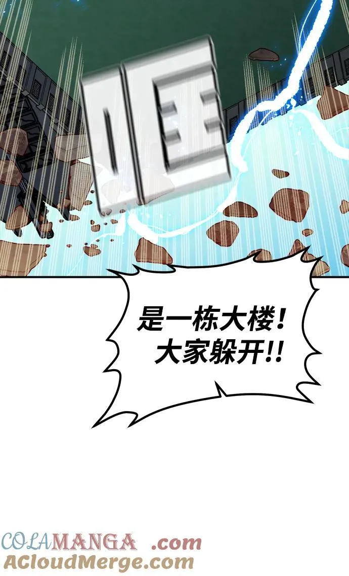 [第166话] H市、W市、B市同时开战-3 第37页