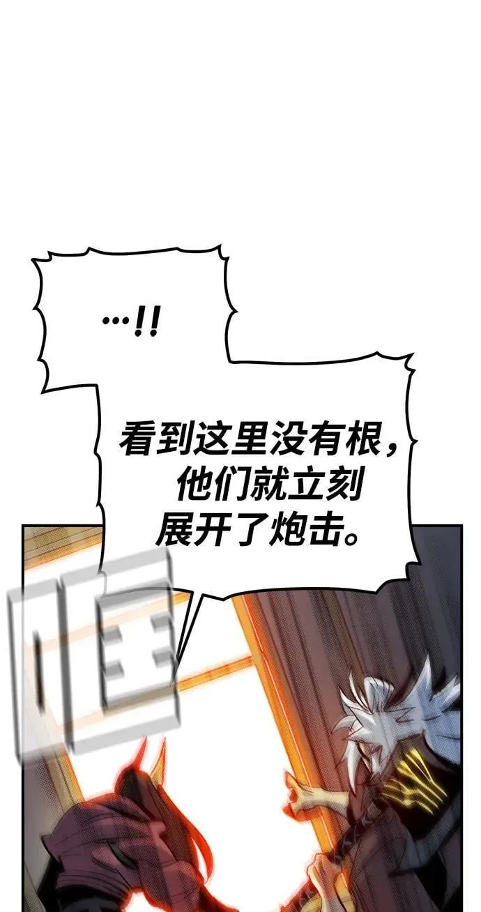 [第166话] H市、W市、B市同时开战-3 第55页