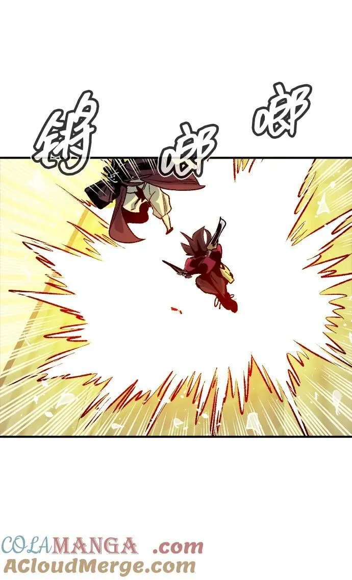 [第166话] H市、W市、B市同时开战-3 第57页