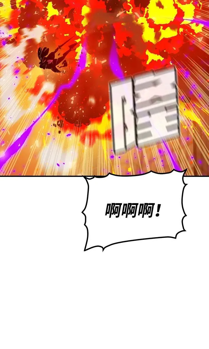 [第166话] H市、W市、B市同时开战-3 第60页