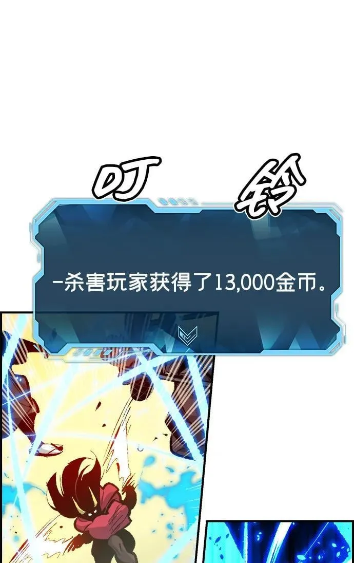 [第166话] H市、W市、B市同时开战-3 第63页