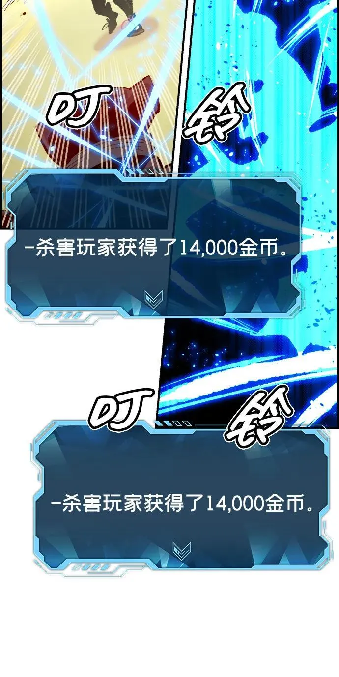 [第166话] H市、W市、B市同时开战-3 第64页