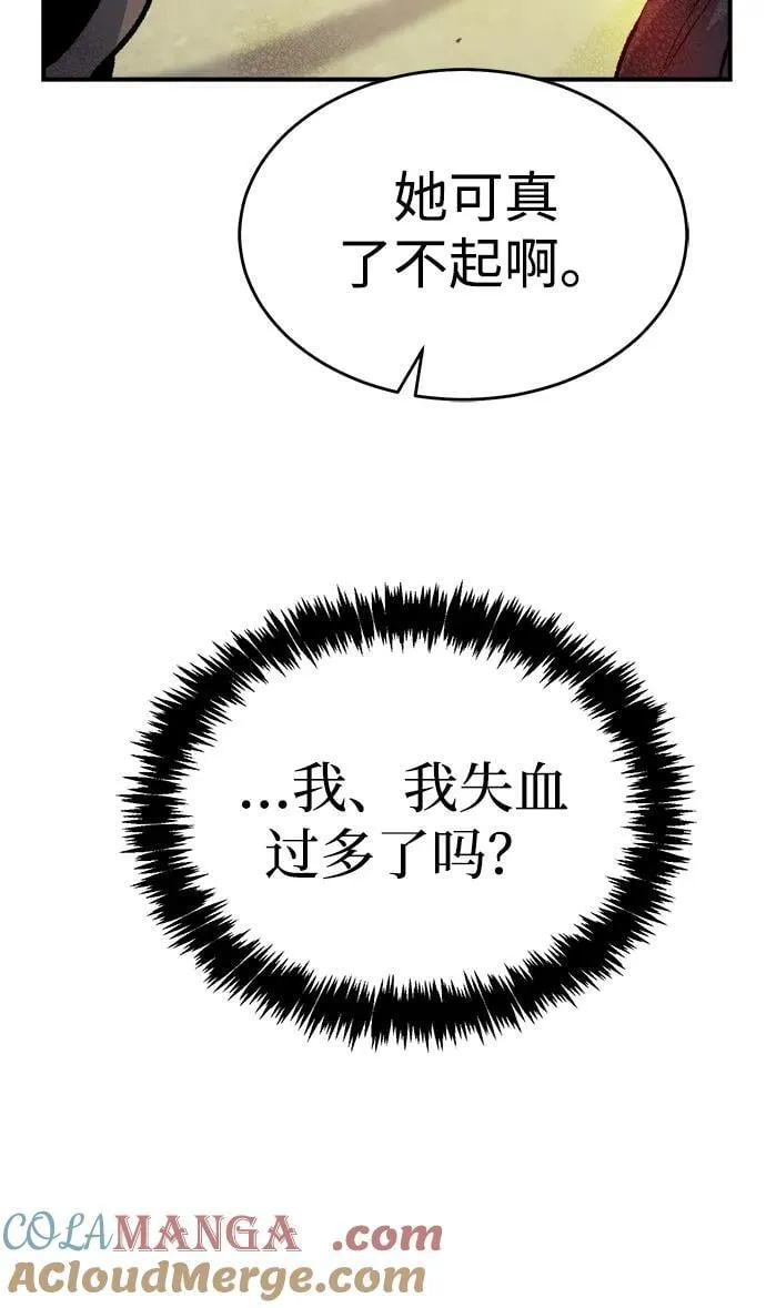[第166话] H市、W市、B市同时开战-3 第69页