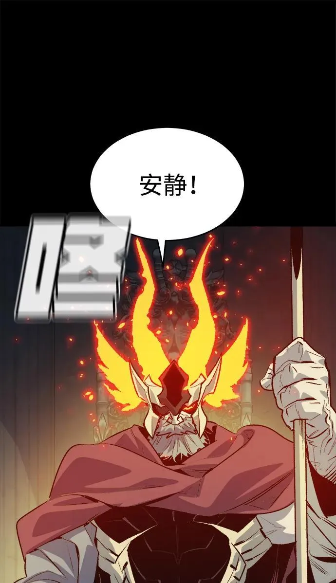 [第166话] H市、W市、B市同时开战-3 第76页
