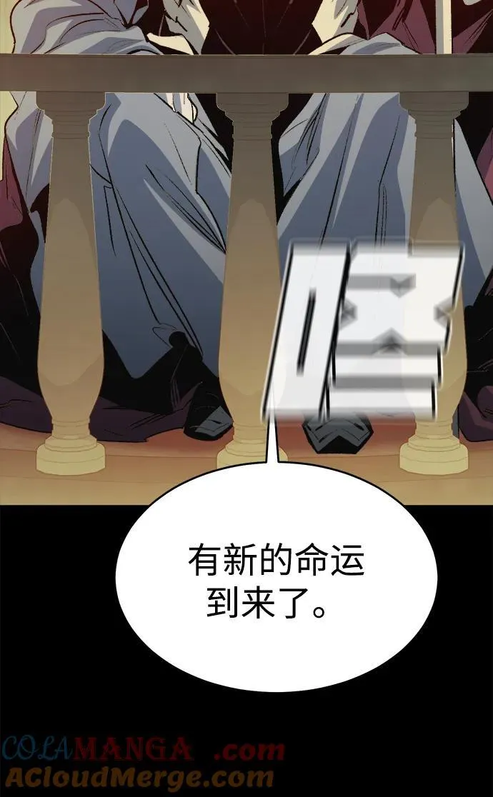 [第166话] H市、W市、B市同时开战-3 第77页