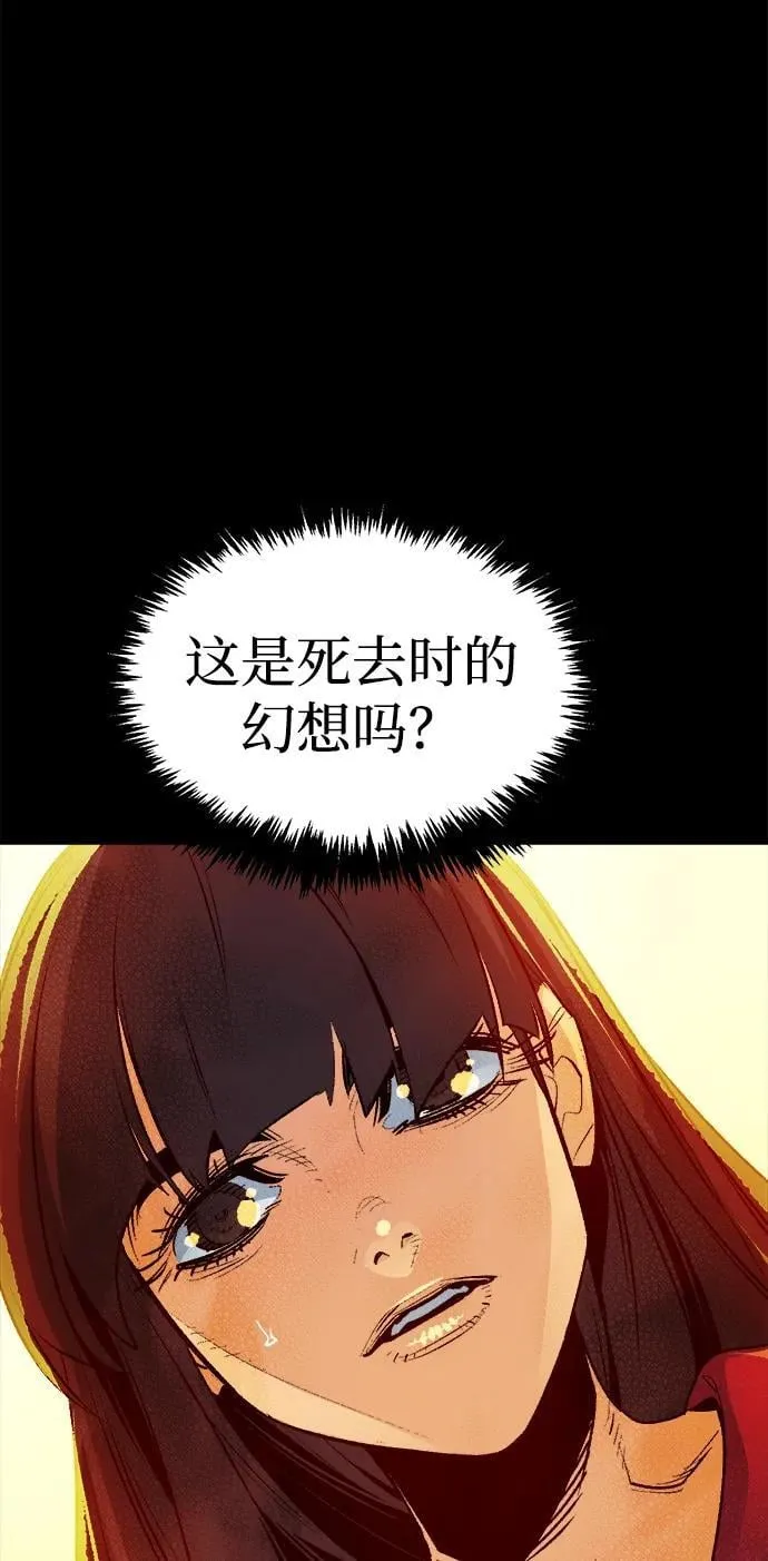 [第166话] H市、W市、B市同时开战-3 第79页