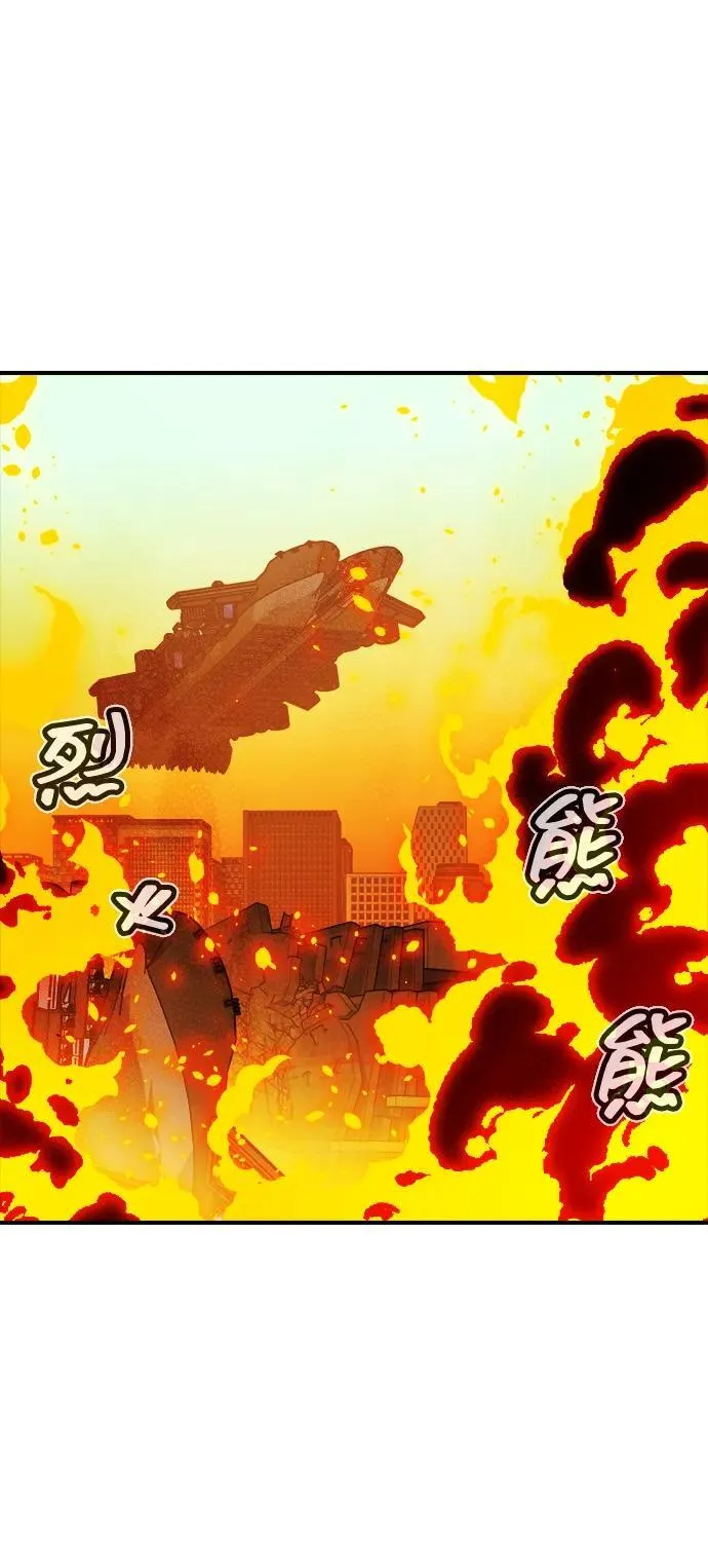 [第166话] H市、W市、B市同时开战-3 第88页