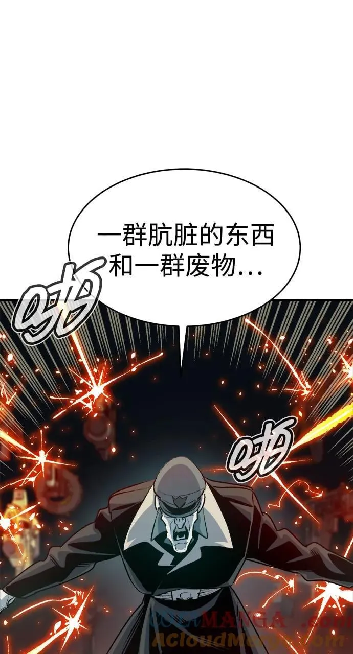 [第166话] H市、W市、B市同时开战-3 第101页