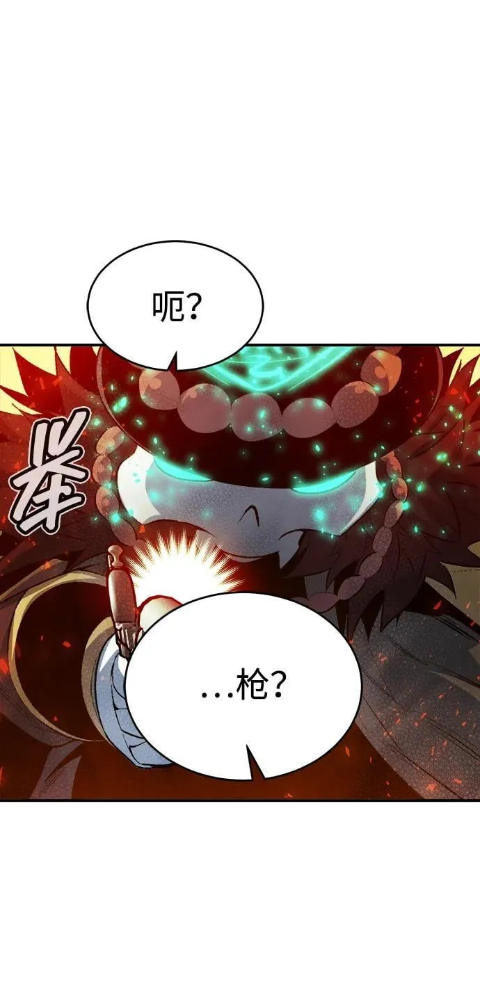 [第166话] H市、W市、B市同时开战-3 第108页