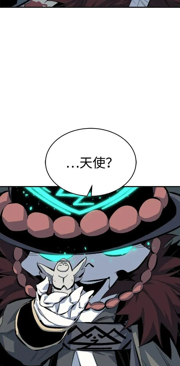[第167话] H市、W市、B市同时开战-4 第3页