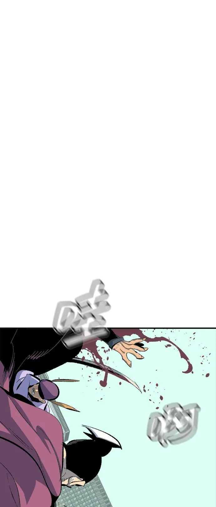 [第167话] H市、W市、B市同时开战-4 第6页