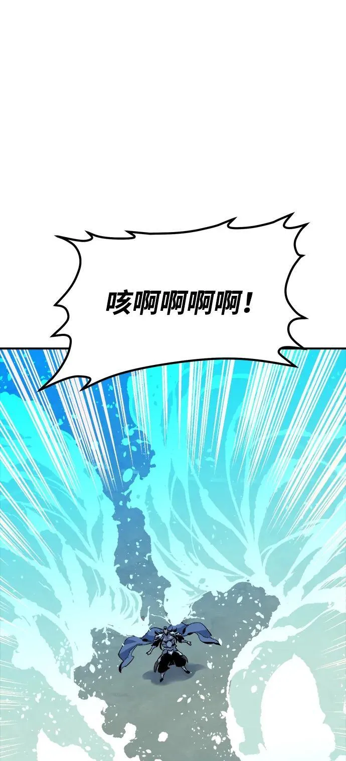 [第167话] H市、W市、B市同时开战-4 第12页