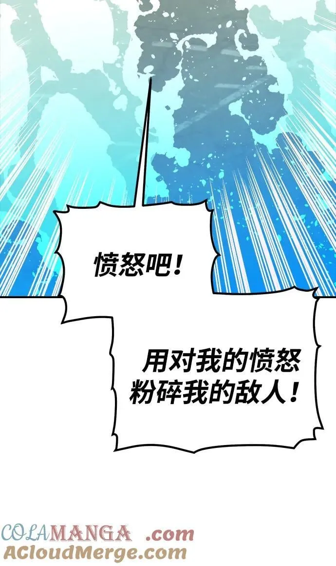 [第167话] H市、W市、B市同时开战-4 第13页