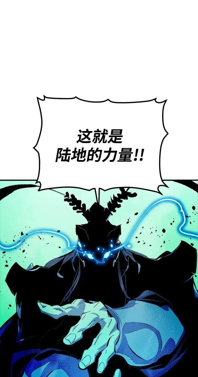 [第167话] H市、W市、B市同时开战-4 第16页