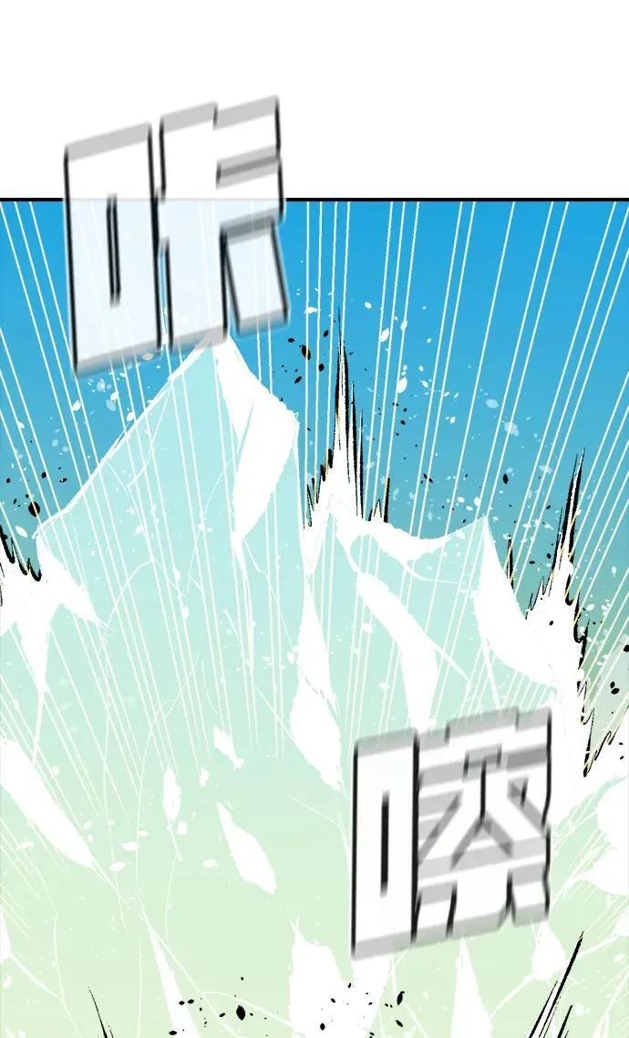 [第167话] H市、W市、B市同时开战-4 第18页