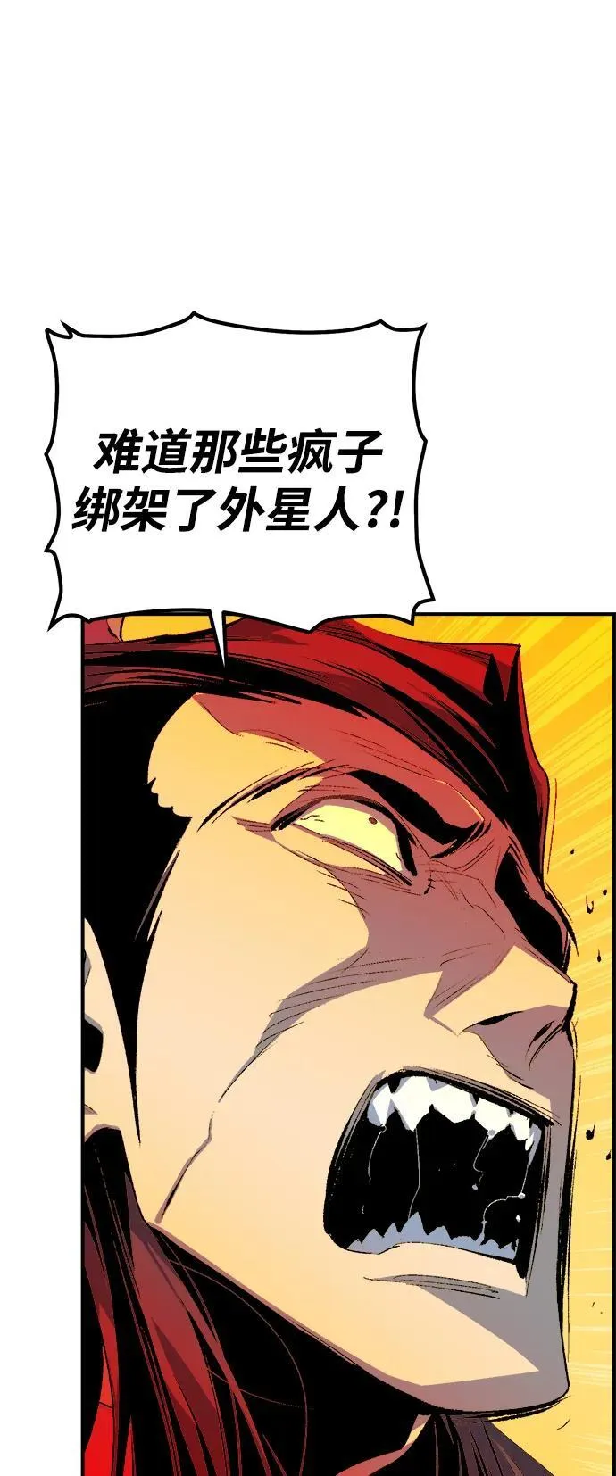 [第167话] H市、W市、B市同时开战-4 第26页
