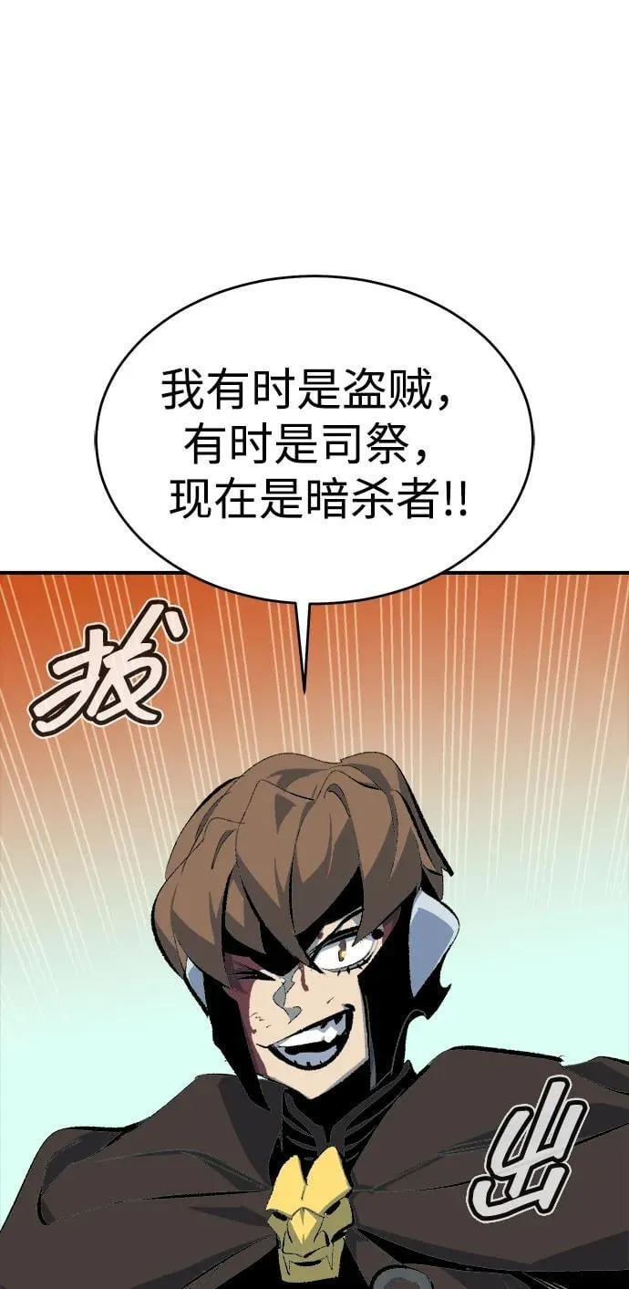 [第167话] H市、W市、B市同时开战-4 第35页