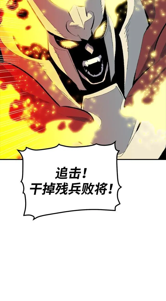 [第167话] H市、W市、B市同时开战-4 第39页