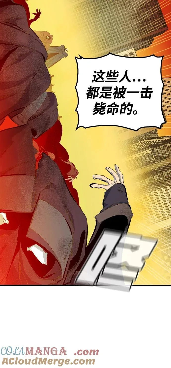 [第167话] H市、W市、B市同时开战-4 第49页