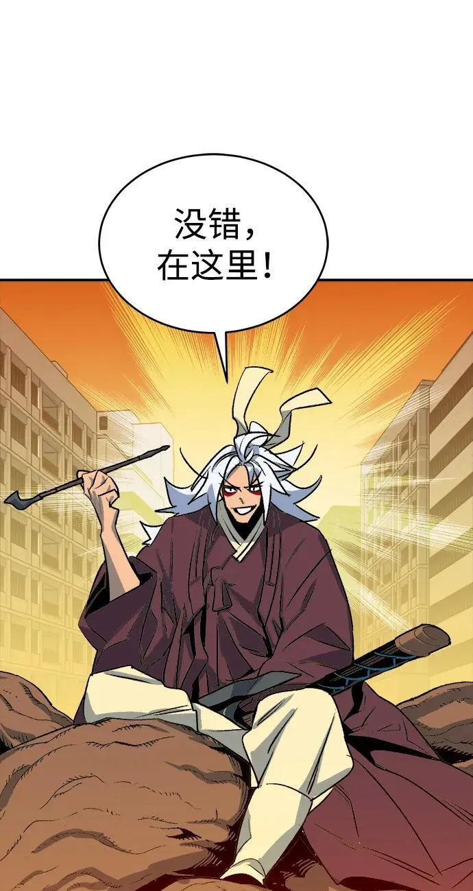 [第167话] H市、W市、B市同时开战-4 第52页