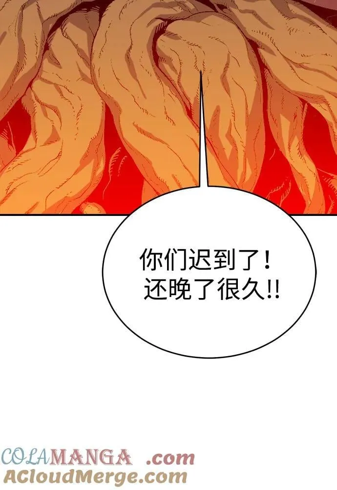[第167话] H市、W市、B市同时开战-4 第53页