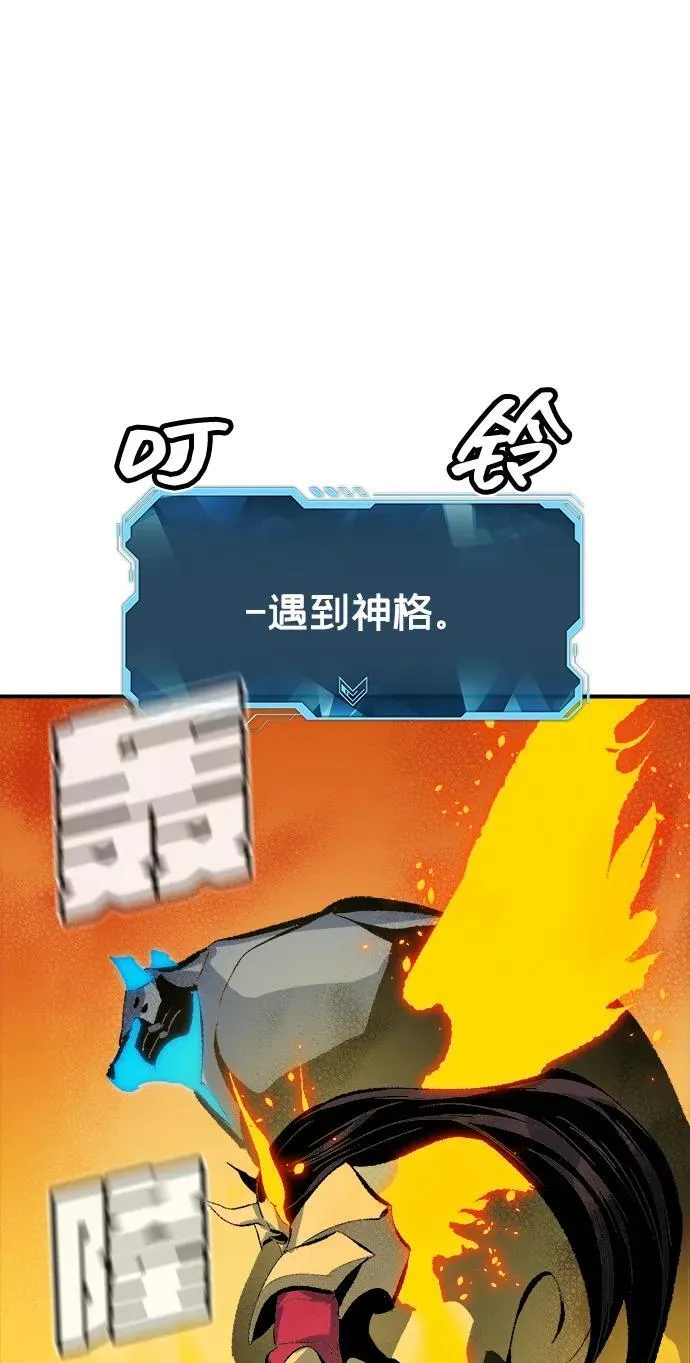 [第167话] H市、W市、B市同时开战-4 第56页