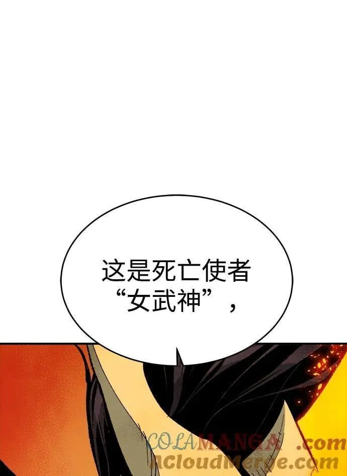 [第167话] H市、W市、B市同时开战-4 第61页