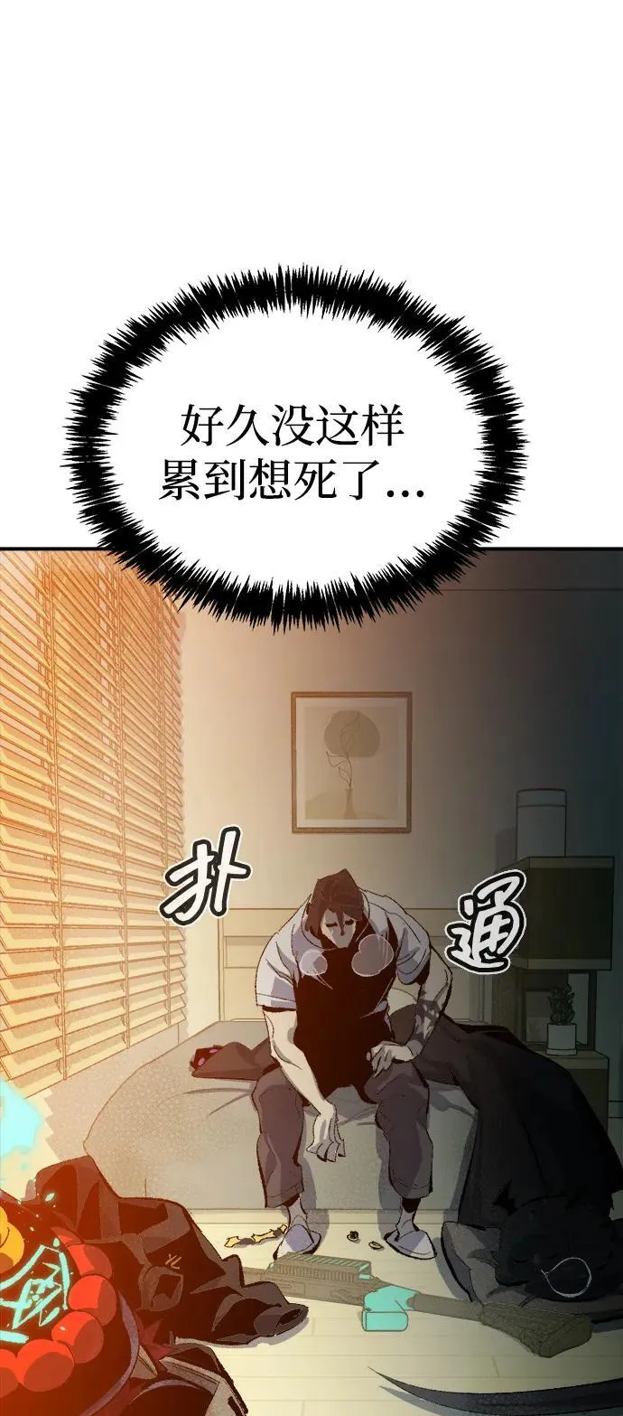 [第167话] H市、W市、B市同时开战-4 第76页