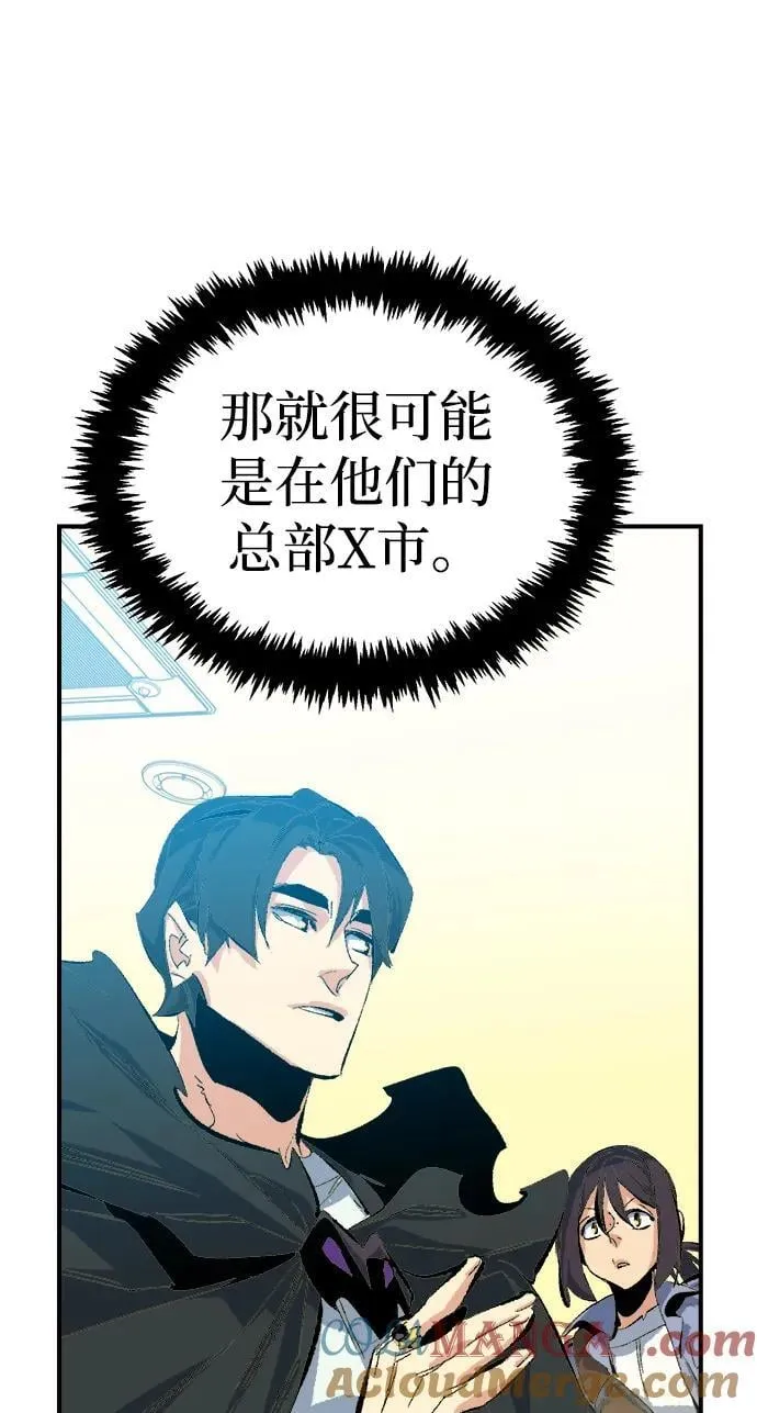 [第167话] H市、W市、B市同时开战-4 第93页