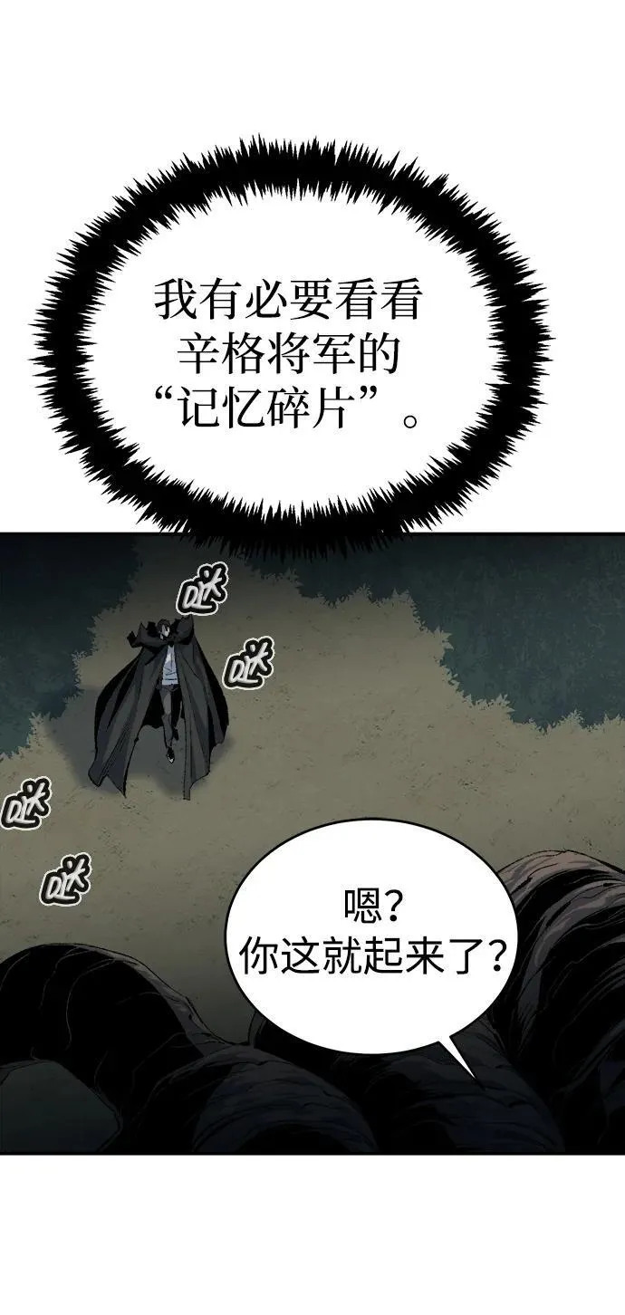[第167话] H市、W市、B市同时开战-4 第95页