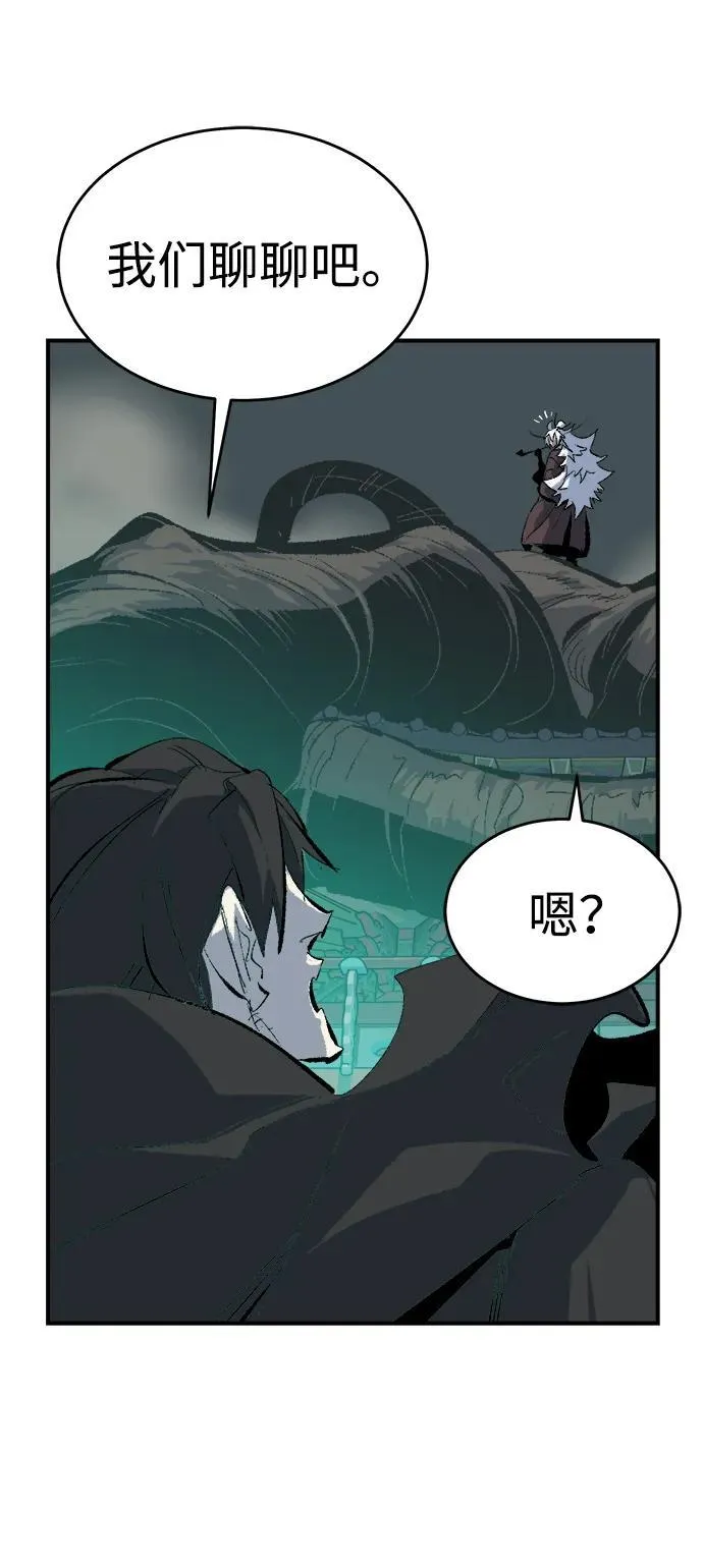 [第167话] H市、W市、B市同时开战-4 第98页