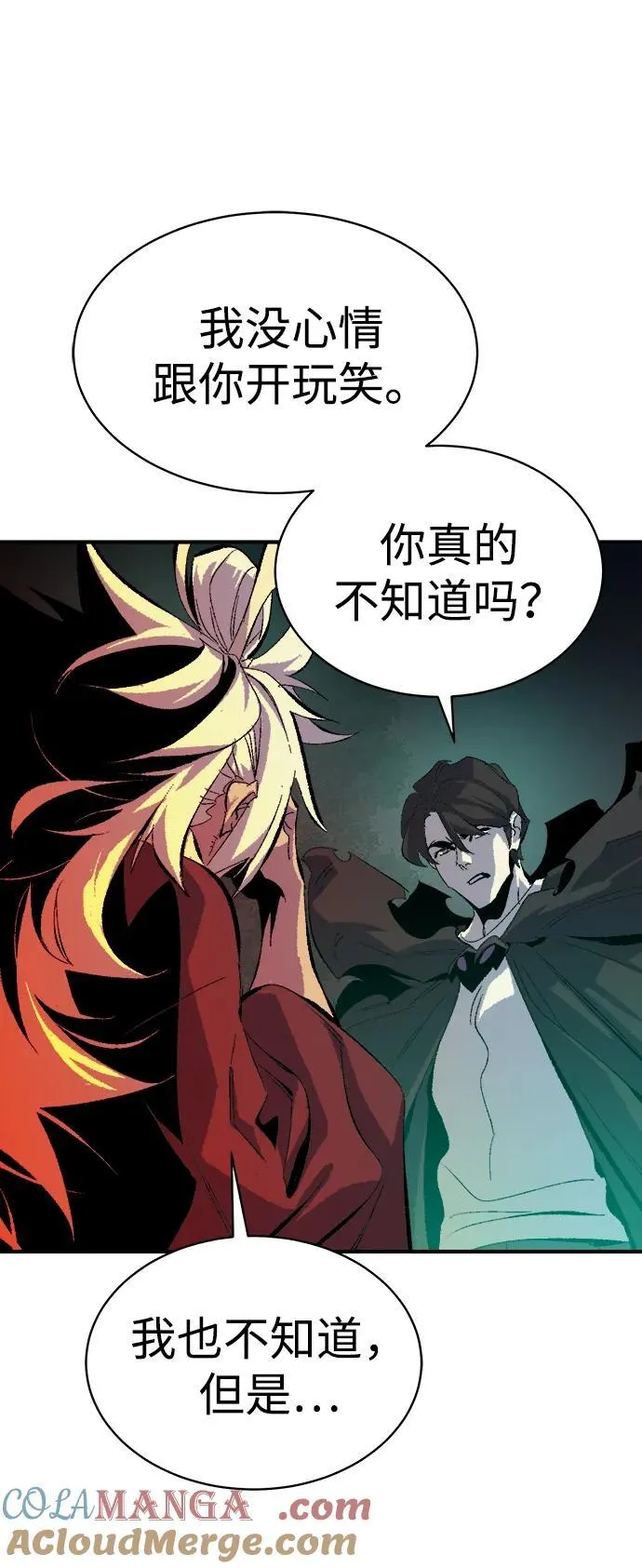 [第167话] H市、W市、B市同时开战-4 第113页