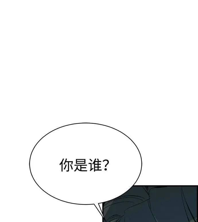 [第168话] H市、W市、B市同时开战-5 第4页
