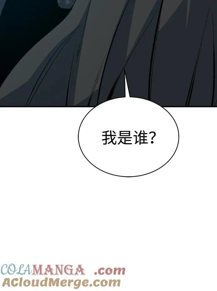 [第168话] H市、W市、B市同时开战-5 第9页