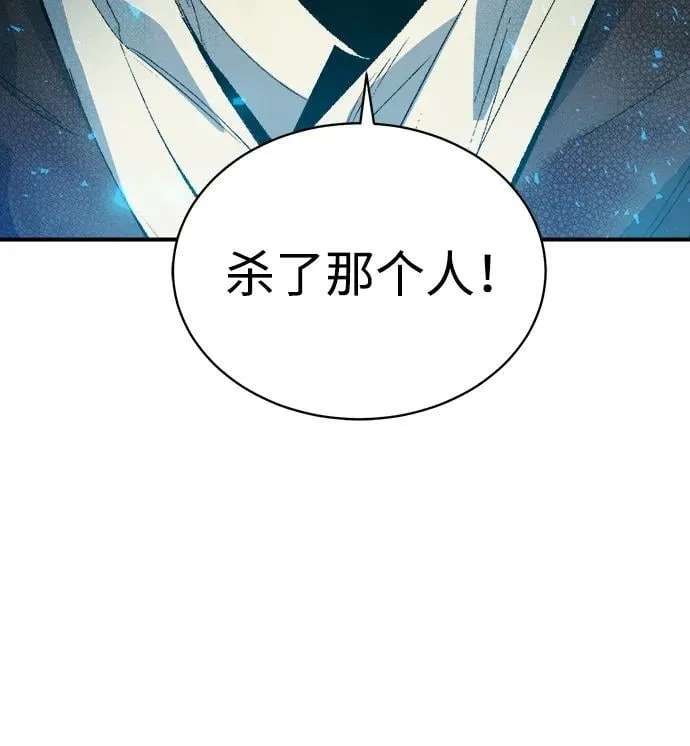 [第168话] H市、W市、B市同时开战-5 第18页